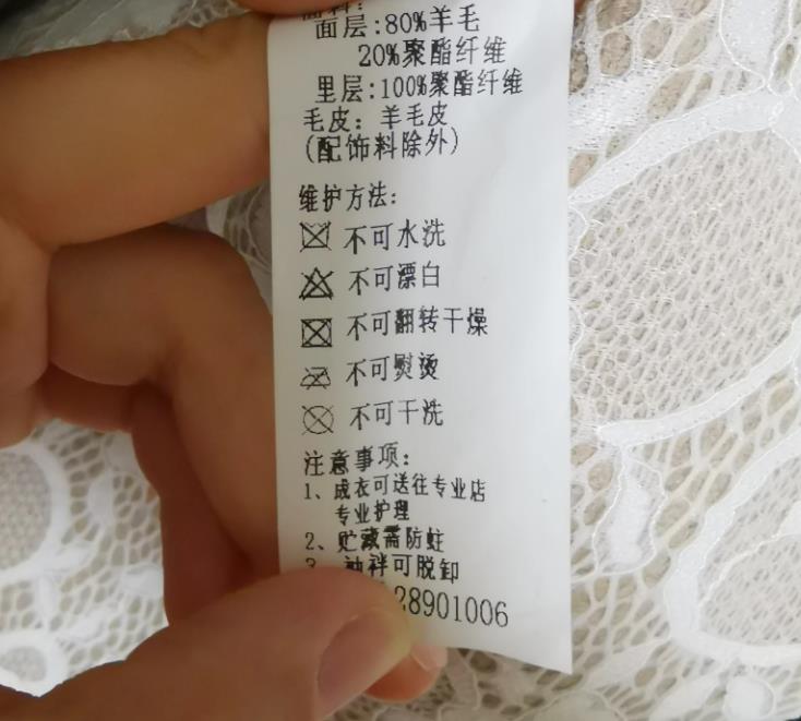 不能水洗干洗熨烫的衣服怎么清洗保养 不可水洗不可干洗不可熨烫怎么处理