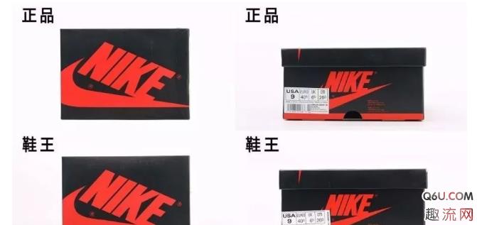 AJ1丝绸扣碎怎么看真假 AJ1丝绸扣碎真假对比图