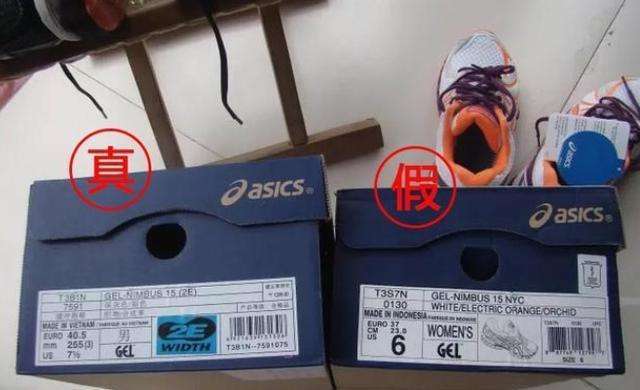 亚瑟士的鞋子怎么鉴定 ASICS真假鉴定教程