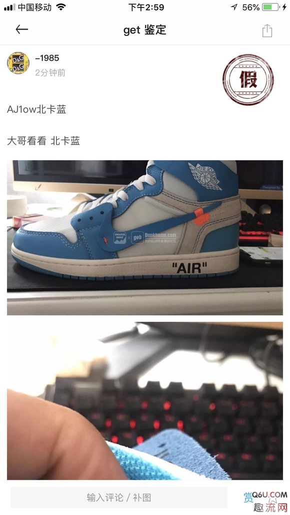 OW联名AJ1北卡蓝如何快速分辨真假 aj1北卡蓝联名真假快速辨别的方法推荐