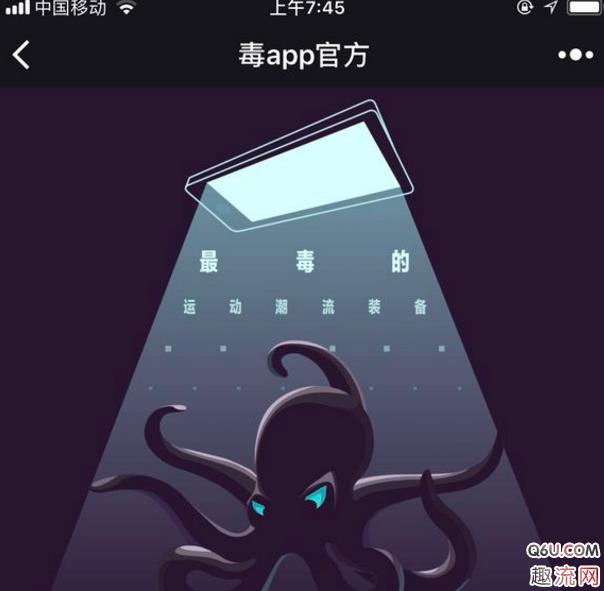 毒app鉴定id是什么 毒app鉴定id在哪查