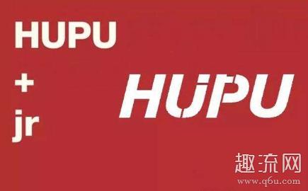 虎扑鉴定在哪里 虎扑鉴定要钱吗