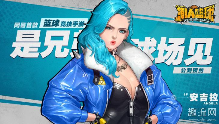 潮人篮球三分怎么投 潮人篮球为什么传球不稳