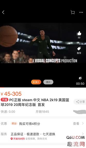 steam2k19多少钱 steam2k19怎么玩