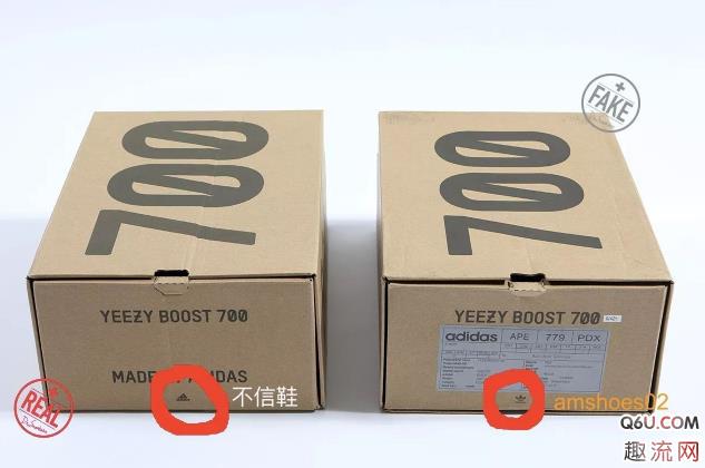 yeezy 700如何一眼看出真假 yeezy 700真假对比图