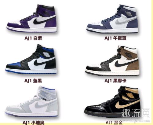 aj1假鞋和真鞋的区别 aj1假鞋穿起来的感觉