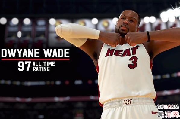 NBA2K19韦德职业生涯能力值97 nba2k19紫水晶韦德厉害吗