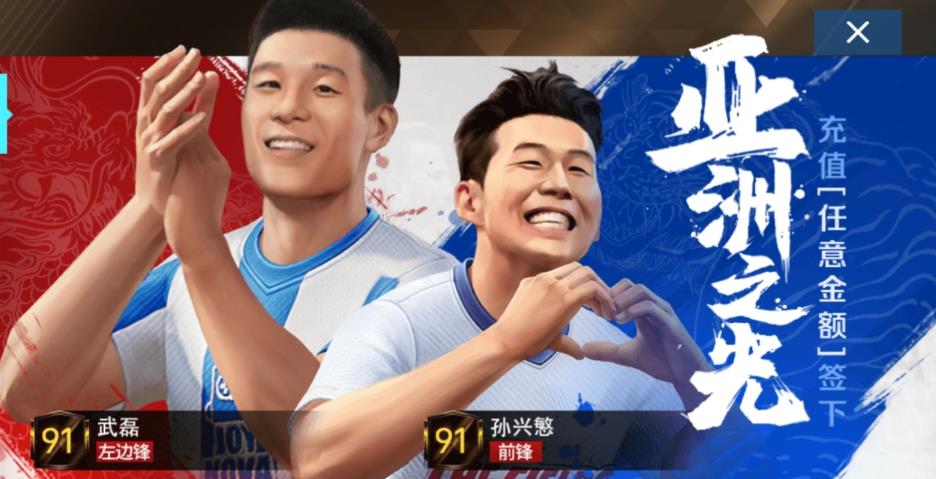 武磊和孙兴慜你觉得谁厉害-谁是当之无愧的“亚洲一哥”