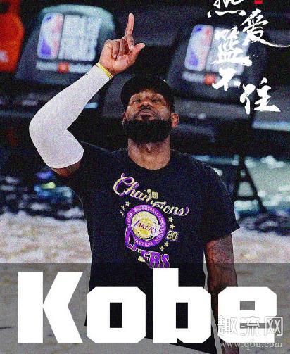 霍华德终于有冠军了 霍华德浓眉获得NBA首次总冠军