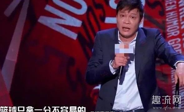 郭一分是什么意思 郭一分是怎么来的