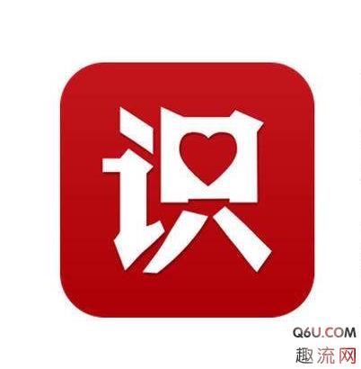 识货app鉴定靠谱吗 识货鉴定要多久