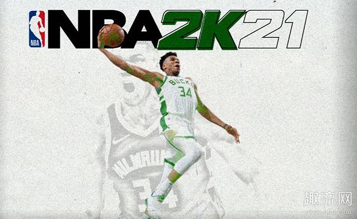 nba2k21手机版什么时候出 nba2k21手机版画质怎么样