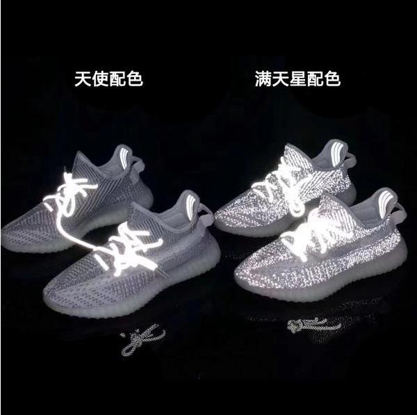 yeezy满天星和天使区别 yeezy满天星怎么清洗