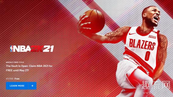 nba2k21在Epic商城免费领取 2k21免费领取流程
