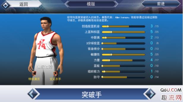 nba2k19手机版哪个位置好玩 nba2k19全位置盘点