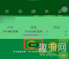I phone 11怎么显示电池百分比 I phone 11电池续航如何