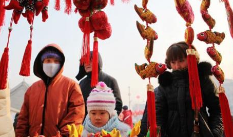2022年元旦放假几天