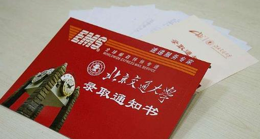 录取通知书可以放在邮局保管吗(录取通知书一定要本人签收吗)