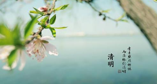 2021清明节是升温还是降温(清明节穿什么衣服)