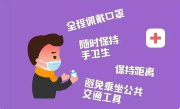 在沈阳有轻微发热需要去发热门诊吗？