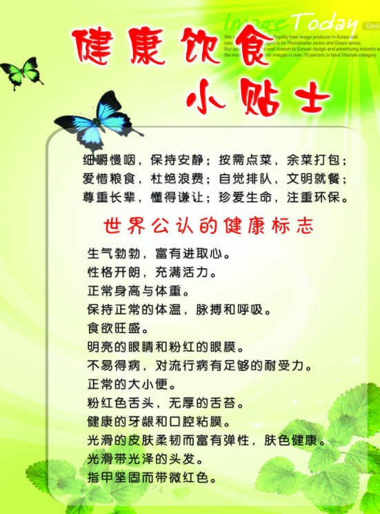 基本生活常识大全(生活的基本常识有哪些)
