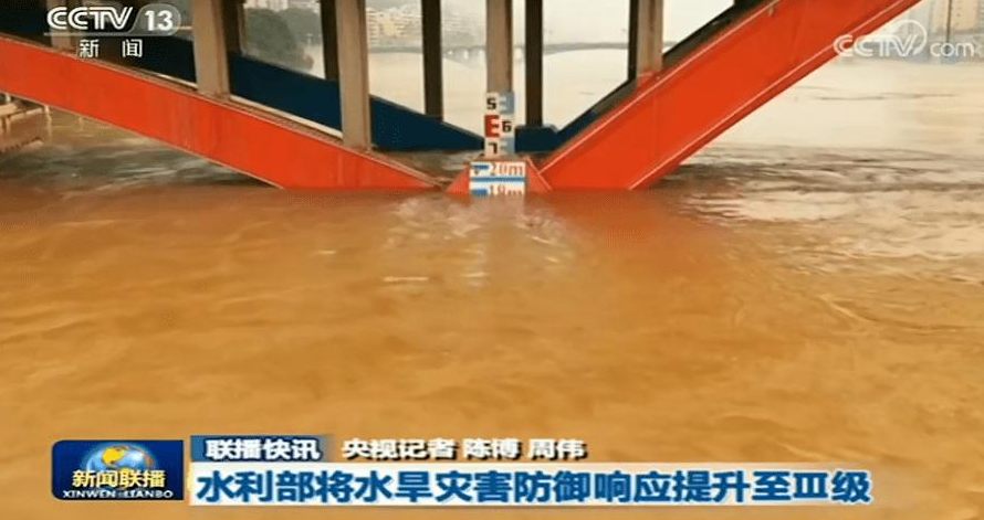 水利部将水旱灾害防御应急响应级别从Ⅲ级调整至Ⅳ级 水利部将水旱灾害防御应急响应级别从Ⅲ级调整至Ⅳ级