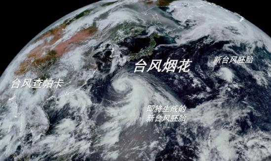 台风烟花什么时候登陆(台风烟花会持续到几号2021)