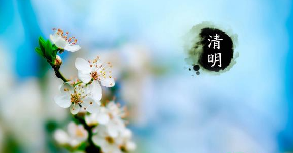 北京清明节扫墓预约须知_2021北京清明节扫墓需要预约吗