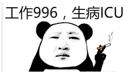 权威部门发布“996”典型案例，警示了谁（“996”工作制违法吗）