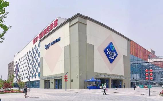 山姆会员店买什么好(山姆会员店退卡会员费可以退吗)