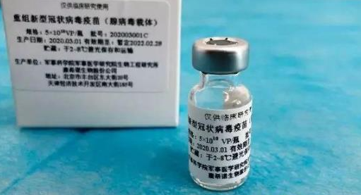 新冠疫苗和九价间隔多久合适(新冠疫苗疼还是九价疼)