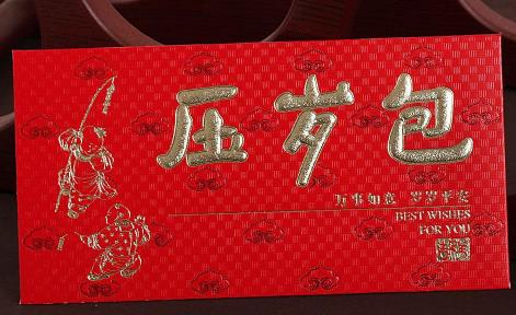 给刚出生的宝宝的红包放在哪里好（孩子出生有红包怎么回复）