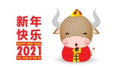 2021年是60年难遇的金牛吗(2021年金牛年出生的人命运如何)