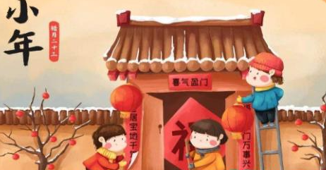 小年有什么习俗(为什么过小年的时间不一样)