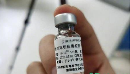 陈院士新冠疫苗属于哪一类(陈院士疫苗是灭活疫苗吗)