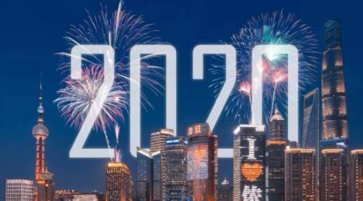 上海跨年夜天气怎么样(跨年夜上海外滩限行吗2021)