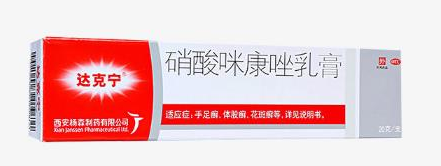 达克宁对水泡型脚气有用吗