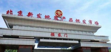 北京现在怎么预防新冠病毒
