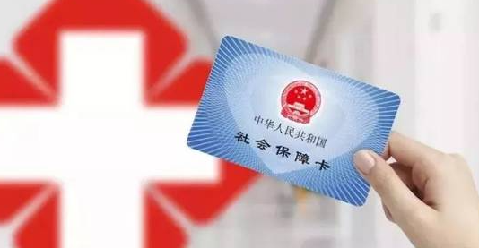 武汉个人医保缴费标准320元如何确定？（武汉医保咨询热线962218）