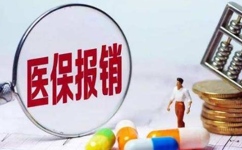 职工医保门诊费用可以报销多少