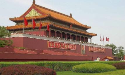 国庆节去北京用办进京证吗2021