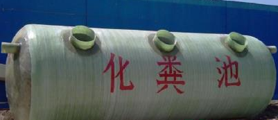 化粪池爆炸威力有多大(如何预防化粪池爆炸)