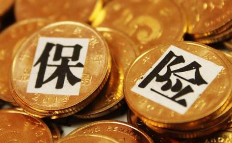 北京普惠健康保怎么办理（北京普惠健康保和京惠保可以同时赔吗）