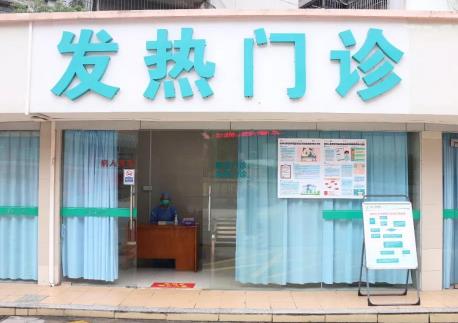 发热一定要去发热门诊吗(挂了发热门诊会变黄吗)
