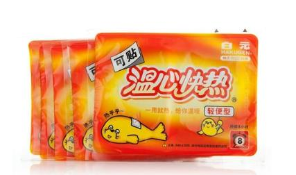 贴暖宝宝量体温会有误差吗(暖宝宝使用注意事项)