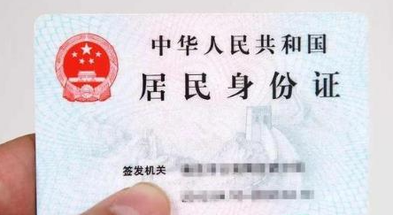 身份证过期了异地补办去公安局还是派出所（身份证异地补办流程）