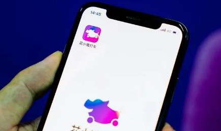 花小猪打车能不能预约时间