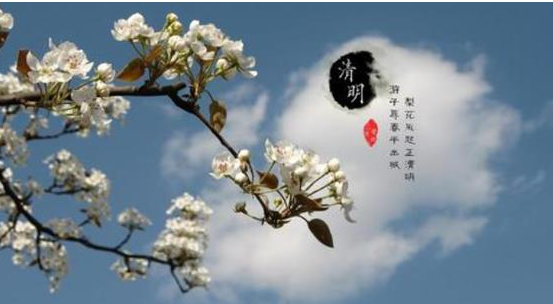 2022清明节上坟不能超过几点(清明节为什么要上坟)