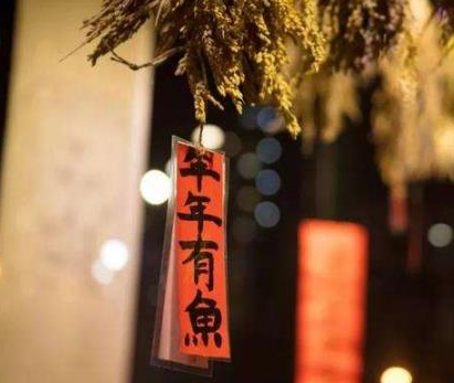 2021腊月十八是几月几日（腊月有什么习俗）
