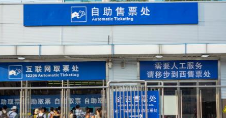 2022春运火车票没有无座吗(春运火车票可以在火车站买吗)